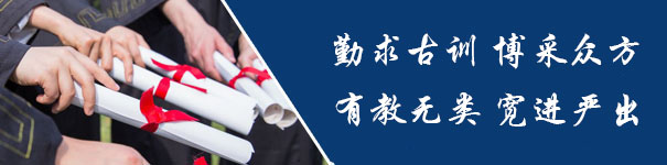 郑州仲景国医中等专业学校中专升大专